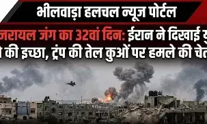 ईरान ने दिखाई युद्ध खत्म करने की इच्छा, ट्रंप ने दी तेल कुओं और ऊर्जा ठिकानों पर हमले की कड़ी चेतावनी ईरान ने दिखाई युद्ध खत्म करने की इच्छा, ट्रंप ने दी तेल कुओं और ऊर्जा ठिकानों पर हमले की कड़ी चेतावनी