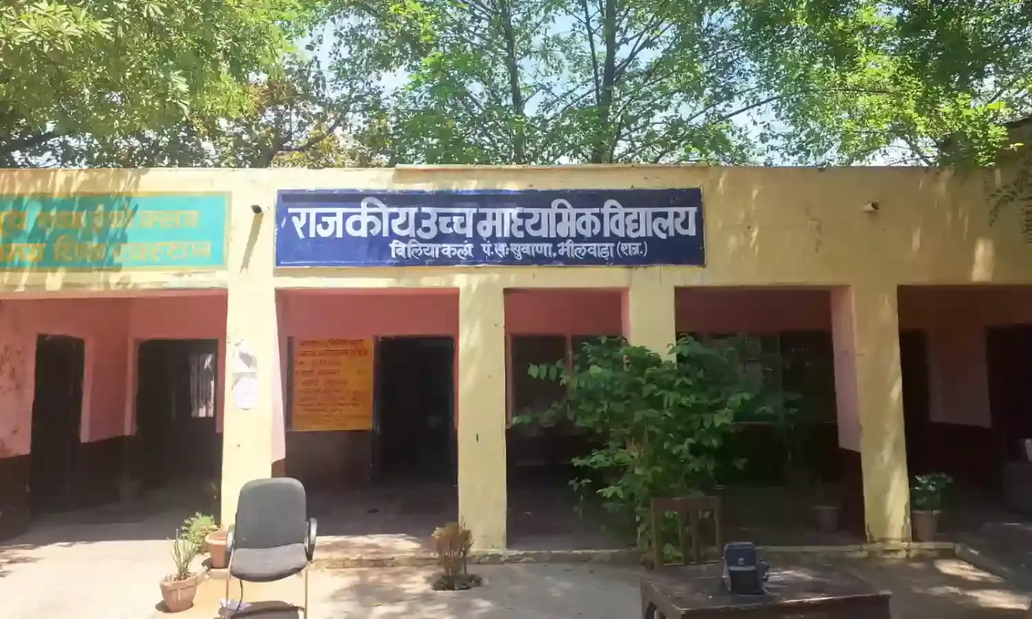 कुणाल स्कूल का अवैध कब्जा जमींदोज, 3 करोड़ की जमीन कराई मुक्त