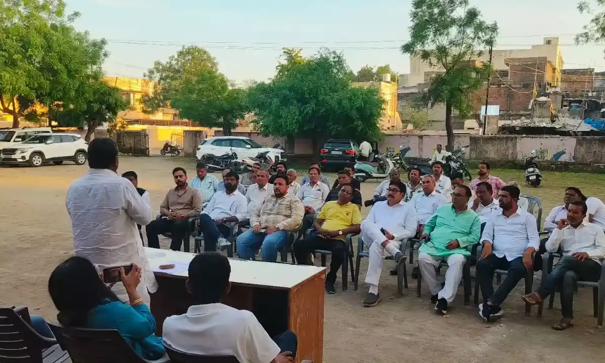 भीलवाड़ा में “संगठन बढ़ाओ–लोकतंत्र बचाओ” अभियान की जोरदार शुरुआत, कांग्रेस ने भरी हुंकार