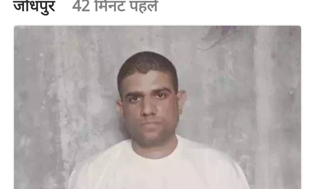 फूलिया कलां का वांटेड हिस्ट्रीशीटर जोधपुर में गिरफ्तार, लूट और तस्करी के 12 मामलों में था फरार