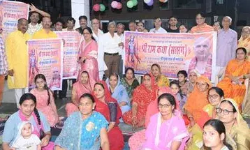 उदयपुर: सर्वेश्वर महादेव मंदिर में गूंजेगी राम कथा, पोस्टर का हुआ विमोचन