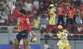 IPL: पंजाब किंग्स की लगातार दूसरी जीत, चेन्नई सुपर किंग्स को 5 विकेट से रौंदा; भीलवाड़ा के क्रिकेट प्रशंसकों में भारी उत्साह IPL: पंजाब किंग्स की लगातार दूसरी जीत, चेन्नई सुपर किंग्स को 5 विकेट से रौंदा; भीलवाड़ा के क्रिकेट प्रशंसकों में भारी उत्साह