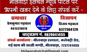 नासिक में खौफनाक हादसा: बेकाबू कार कुएं में समाई, 6 मासूमों सहित एक ही परिवार के 9 लोगों की दर्दनाक मौत