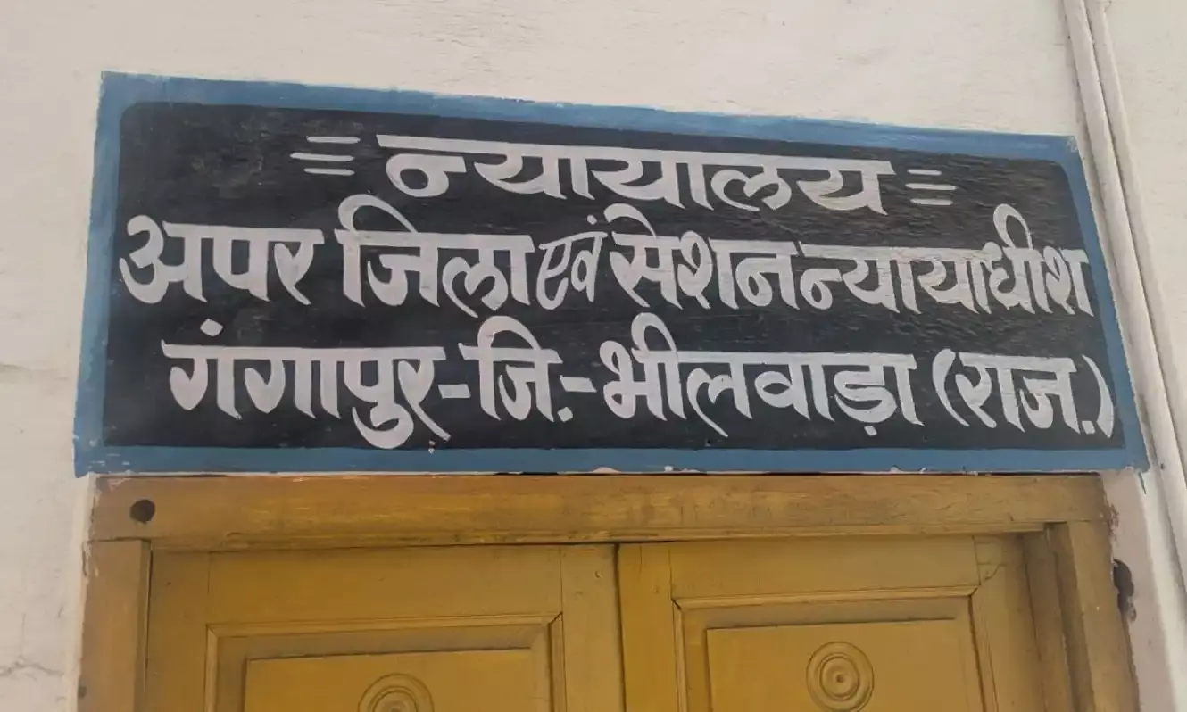 गंगापुर न्यायालय का अहम फैसला: पति की अपील पर एकतरफा तलाक की डिक्री खारिज