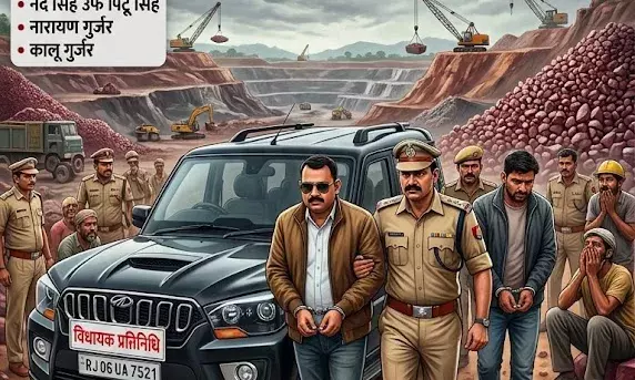 खनन व्यापारियों की सूची बनाकर मीटिंग में बुलाया, धमकाकर दो दर्जन व्यापारियों से की वसूली खनन व्यापारियों की सूची बनाकर मीटिंग में बुलाया, धमकाकर दो दर्जन व्यापारियों से की वसूली