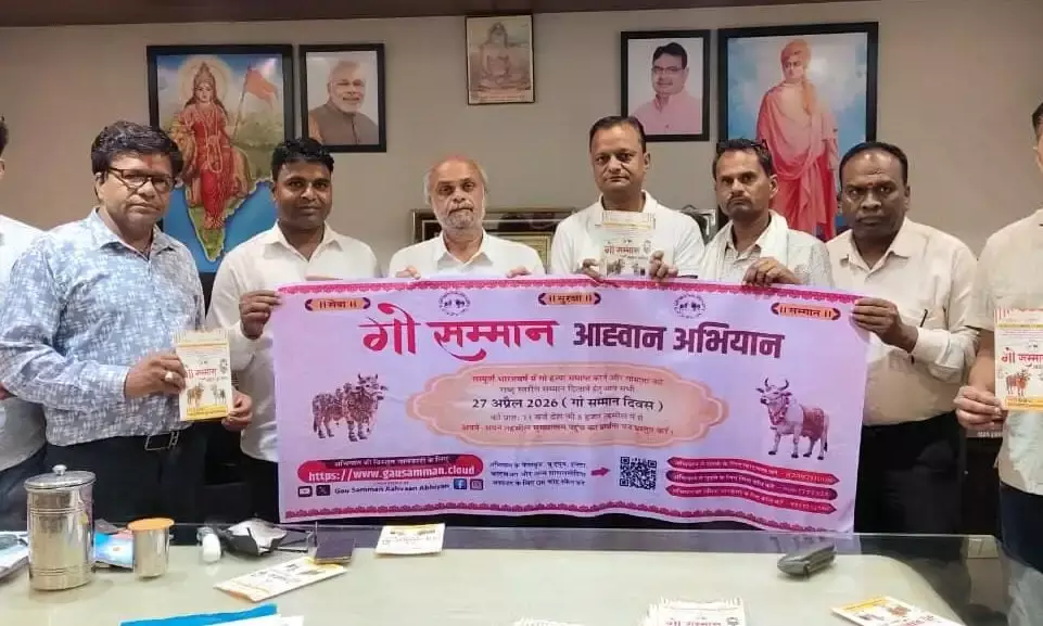 विधायक कोठारी ने गौ सम्मान आह्वान अभियान से जुड़ने की अपील