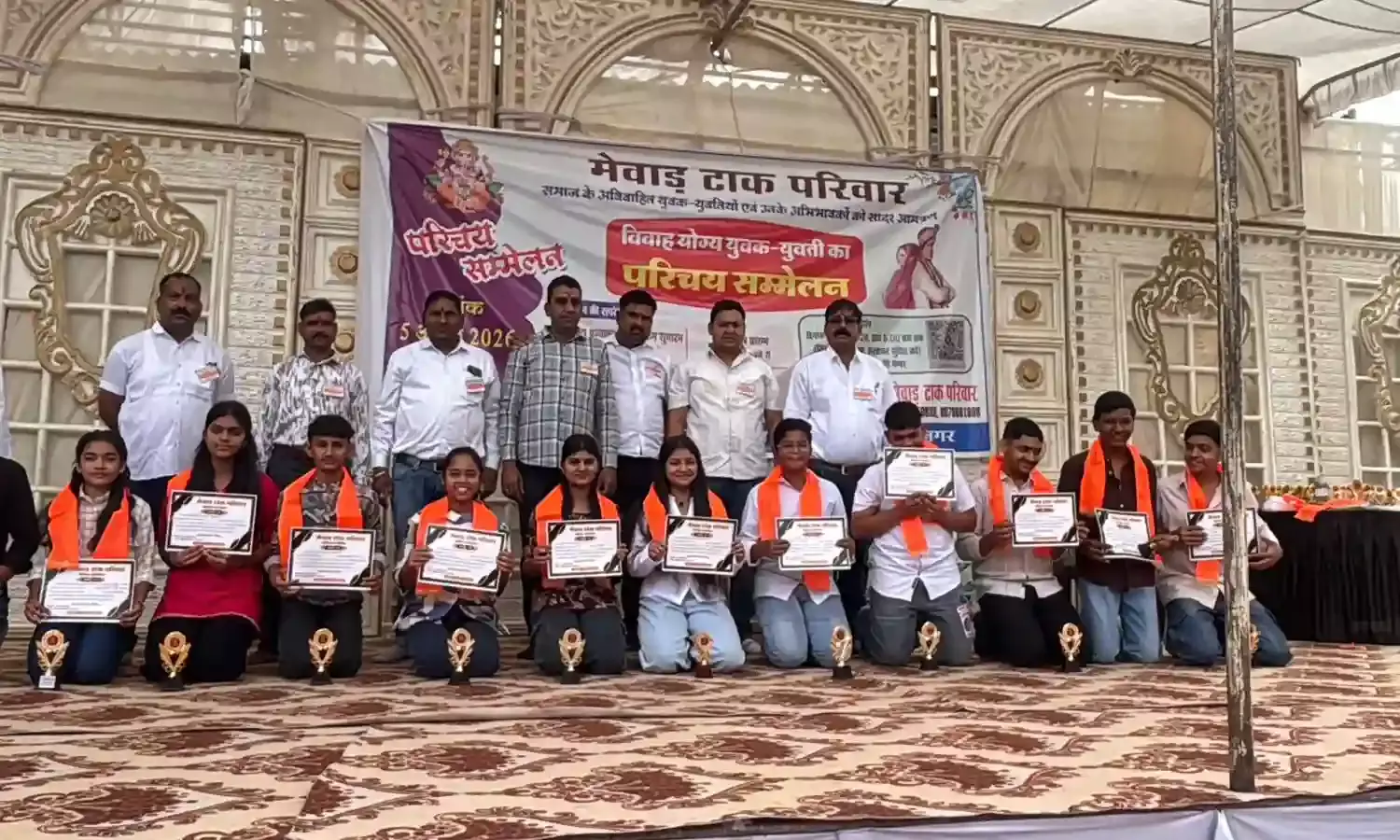 मेवाड़ टांक समाज का परिचय सम्मेलन संपन्न: 125 युवक-युवतियों ने दिया परिचय, मेधावी छात्र भी सम्मानित