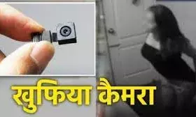 बाथरूम में छिपा मिला हिडन कैमरा, सफाई कर्मचारी की घिनौनी करतूत आई सामने! बाथरूम में छिपा मिला हिडन कैमरा, सफाई कर्मचारी की घिनौनी करतूत आई सामने!