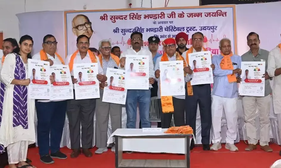 पंजाब के राज्यपाल गुलाबचंद कटारिया ने किया विश्व नवकार महामंत्र दिवस के पोस्टर का विमोचन पंजाब के राज्यपाल गुलाबचंद कटारिया ने किया विश्व नवकार महामंत्र दिवस के पोस्टर का विमोचन