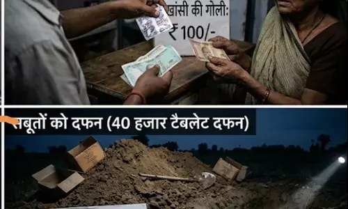 मौत का सौदा: 30 पैसे की नकली दवा 100 रुपये में बेची, पुलिस के डर से 10 फीट गहरे गड्ढे में दफन की 40 हजार टैबलेट