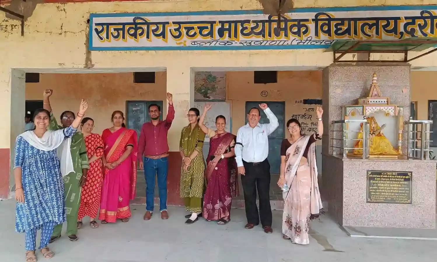 शिक्षकों ने काली पट्टी बांधकर अवकाश कटौती पर जताया विरोध