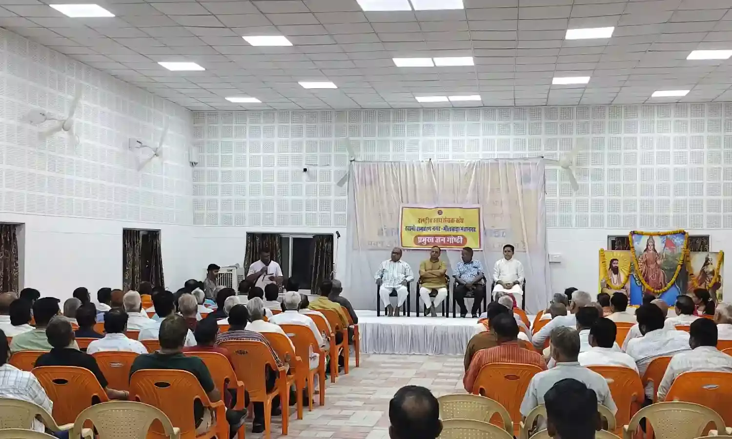 संघ शताब्दी वर्ष: हरी शेवा धाम में प्रमुख जन गोष्ठी का आयोजन, राष्ट्रीय चारित्र्य से ही होगा समाज का उत्थान