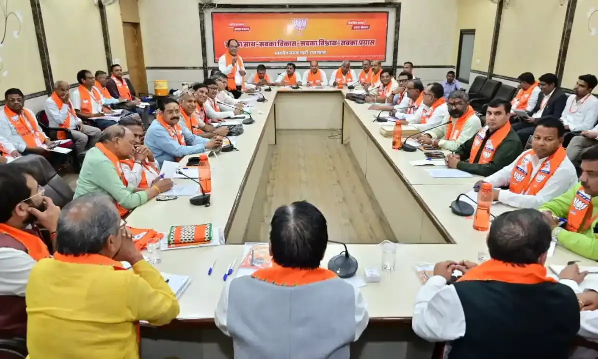 भाजपा प्रदेश कार्यालय में जिला कोषाध्यक्षों की अहम बैठक, संगठन की मजबूती पर मंथन