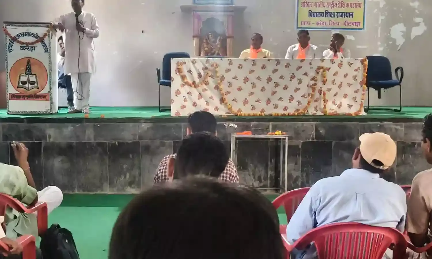 अखिल भारतीय राष्ट्रीय शैक्षिक महासंघ का कार्यकर्ता प्रशिक्षण सम्पन्न