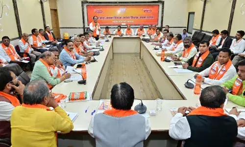 भाजपा प्रदेश कार्यालय में जिला कोषाध्यक्षों की अहम बैठक, संगठन की मजबूती पर मंथन