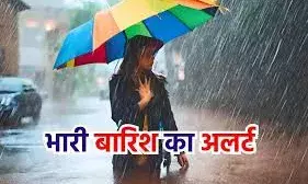 सावधान! प्री-मानसून ने पकड़ी रफ्तार: राजस्थान सहित कई राज्यों में 12 अप्रैल तक भारी बारिश का अलर्ट