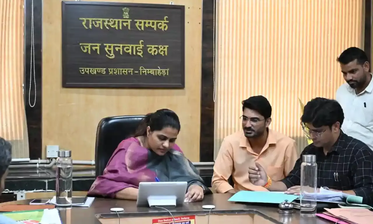 जिला कलक्टर ने निम्बाहेड़ा में सुनीं जनसमस्याएं, 39 परिवादों पर दिए त्वरित निस्तारण के निर्देश