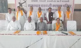 वनवासी कल्याण परिषद के जिला चुनाव संपन्न