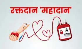 संविधान निर्माता डॉ. अंबेडकर जयंती पर रायपुर में 12 अप्रैल को विशाल रक्तदान शिविर संविधान निर्माता डॉ. अंबेडकर जयंती पर रायपुर में 12 अप्रैल को विशाल रक्तदान शिविर