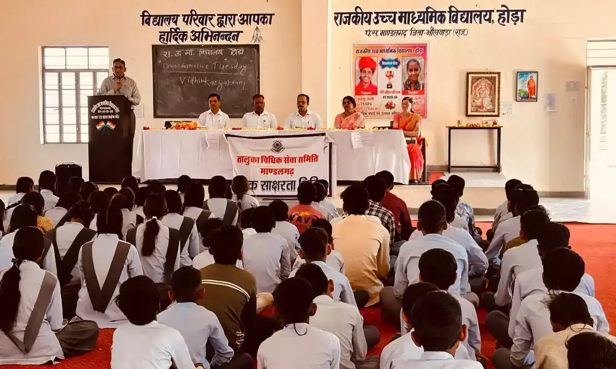 विधिक साक्षरता शिवर का आयोजन