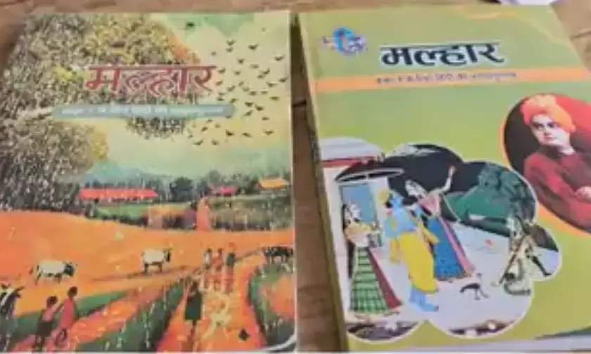 राजस्थान के सरकारी स्कूलों में किताबों का संकट: असली गायब, बाजार में पायरेटेड किताबों का कब्जा राजस्थान के सरकारी स्कूलों में किताबों का संकट: असली गायब, बाजार में पायरेटेड किताबों का कब्जा