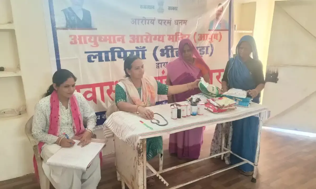 बनेड़ा: लापिया के नंद घर में 8वें पोषण पखवाड़े का आयोजन, बच्चों के स्वास्थ्य की हुई जांच