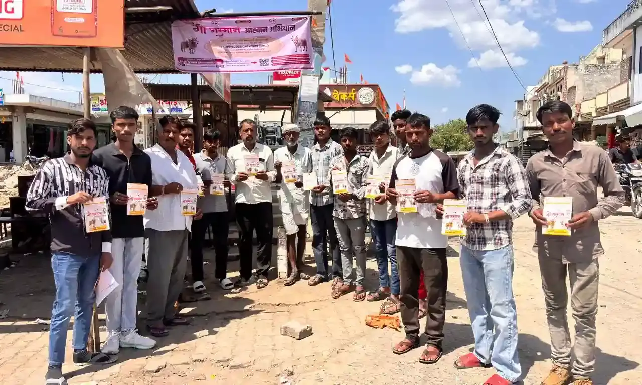 गौ सम्मान आह्वान अभियान-धार्मिक स्थलों और चौराहों पर बैनर लगाकर किया जागरूक