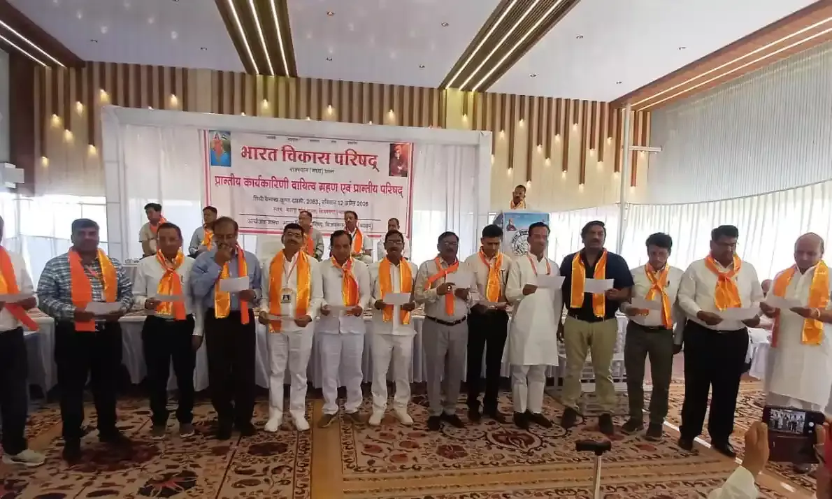 भारत विकास परिषद का प्रांतीय दायित्व ग्रहण समारोह संपन्न,  सोमानी ने अध्यक्ष पद की शपथ ली