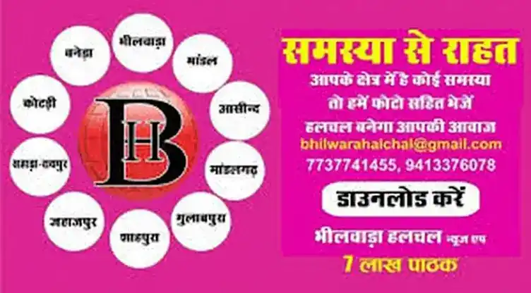 सिंधु भवन में  सुंदरकांड, पंडित कुश दाधीच ने दी संगीमय प्रस्तुति