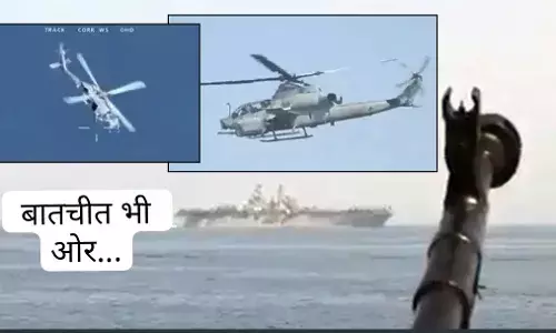 स्ट्रेट ऑफ होर्मुज में अमेरिकी सेना का माइन हंटिंग ऑपरेशन: तेल टैंकरों की सुरक्षा के लिए बिछाया सुरक्षा घेरा