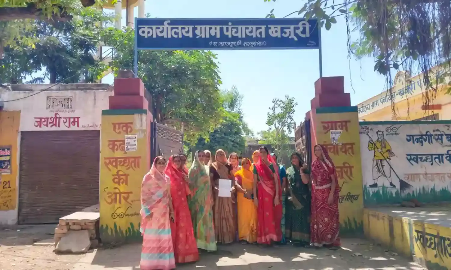 खजूरी पंचायत प्रशासन की मनमानी: गांव में पसरी गंदगी, आक्रोशित महिलाओं ने किया पंचायत भवन का घेराव