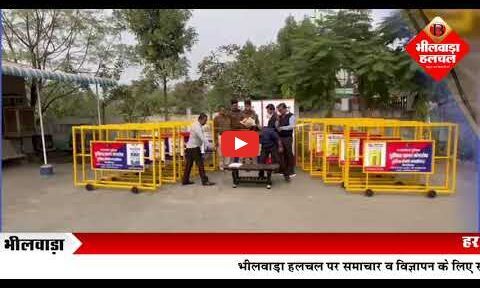 सड़क सुरक्षा और यातायात नियंत्रण के लिए श्री सीमेंट लिमिटेड ने थाना मंगरोप को दिए बैरिकेड्स