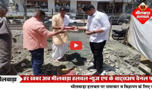 आधुनिक सुविधाओं से लैस होगा भीमगंज थाना: 12 महीने में बनकर तैयार होगी तीन मंजिला भव्य इमारत