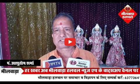 केशर गुलाब जामुन, काजू कतली और मावा केक का लगेगा भोग, होंगे सुंदरकांड पाठ