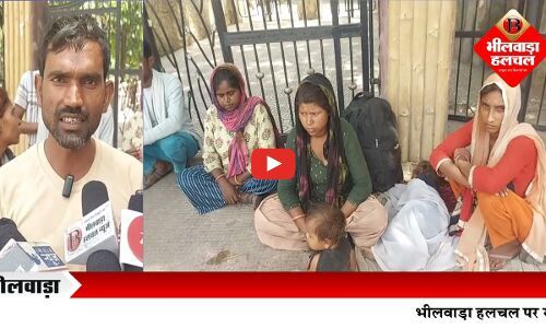 भीलवाड़ा में ईंट भट्टा मज़दूरों के साथ धोखा: मालिक ने मज़दूरी दिए बिना भगाया, भूख से बेहाल