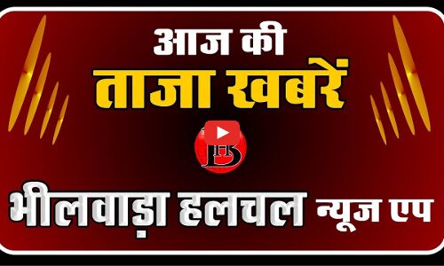 एसडीएम को थप्पड़ मारने के आरोपी ने किया समर्पण,जहाजपुर में हिंदू समाज का विरोध प्रदर्शन 8 गिरफ्तार
