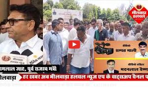 अवैध अतिक्रमण हटाने की मांग को लेकर भगवानपुरा ग्रामवासियों का ज‍िला कलेक्‍ट्रेट पर प्रदर्शन,  सौंपा ज्ञापन