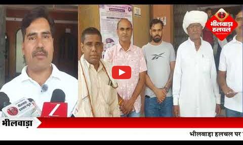 भ्रष्टाचार की भेंट चढ़ा विकास कार्य, सूरजपुरा ग्रामवासी आक्रोशित, ज‍िला कलेक्‍टर से की जांच की मांग