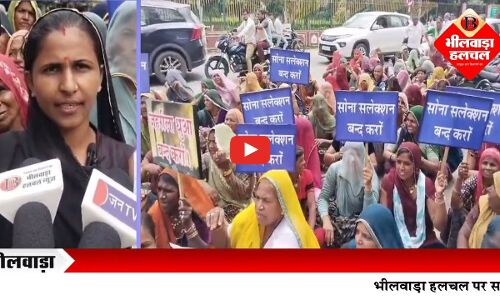 फैक्ट्रियों द्वारा केमिकलयुक्त पानी छोड़े जाने पर ग्रामीणों ने कलेक्‍ट्रेट पर प्रदर्शन कर जताया विरोध, सौंपा ज्ञापन