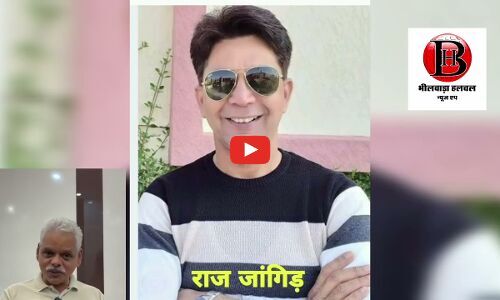 गुलशन पांडे, राज जांगिड़ और अनोखी राजस्थानी बढ़ाएंगे कार्यक्रम की शोभा