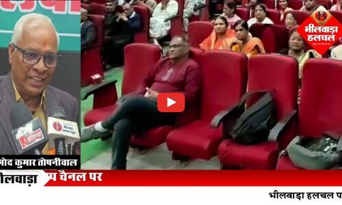 हेलो नहीं-वंदे मातरम् कहें कार्यक्रम आयो‍ज‍ित