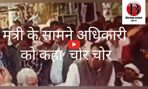 यूरिया संकट पर इफ्को अधिकारी को भीड़ ने कहा चोर, विधायक की चुप्पी पर भी उठे सवाल