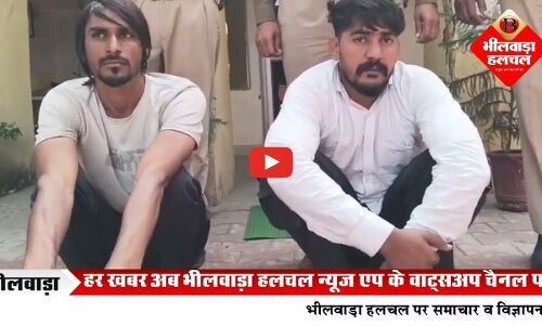 अलवर पुलिस को साइबर संग्राम अभियान में बड़ी सफलता, 400 फर्जी सिम कार्ड सहित दो आरोपी गिरफ्तार