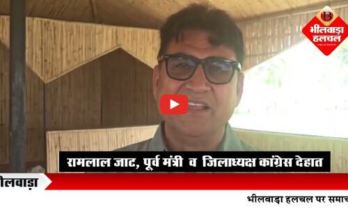 सत्तापक्ष के विधायकों पर बरसे पूर्व मंत्री रामलाल जाट, भ्रष्टाचार और हफ्ता वसूली का लगाया गंभीर आरोप