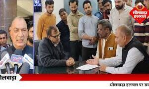 कियोस्क तोड़ने के आदेश के विरोध में व्यापारी रैली, ज्ञापन सौंपा