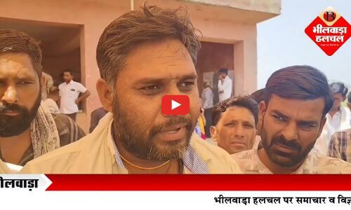 रिटर्न करंट से झुलसे विद्युत कर्मी के लिए गणेशपुरा तिराहे पर ग्रामीण बैठे धरने पर, विधायक ने लिया संज्ञान