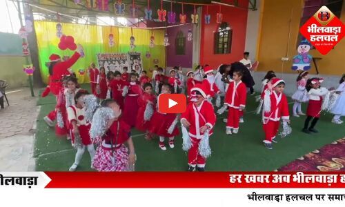 ग्रीनवैली प्लेवे स्कूल में विंटर कार्निवल का भव्य आयोजन, बच्चों ने मनमोहक प्रस्तुतियों से किया माहौल रोशन