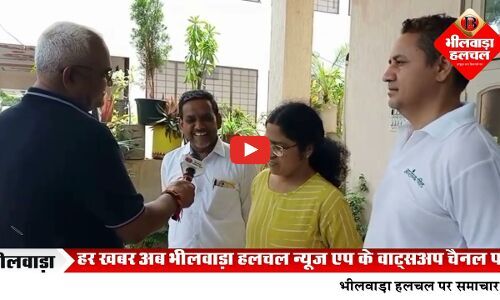 भीलवाड़ा में न्यूरोथेरेपी से मिल रही है नई उम्मीद: जहां अहमदाबाद के बड़े अस्पताल असफल, वहां मिक्स्ड मेथड सेंटर दे रहा मरीजों को राहत