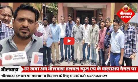 प्लेसमेंट नर्सिंग कर्मचारियों ने किया प्रदर्शन, आरएलएसडीसी बोर्ड की अधिसूचना की मांग