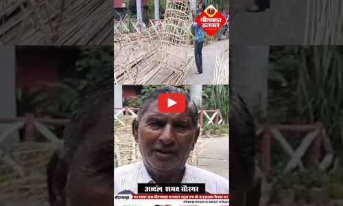 भीलवाड़ा में दशहरे की तैयारियां जोरों पर, 51 फीट ऊंचा रावण करेगा आतिशी प्रदर्शन